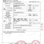 河间重防腐地坪,河间超强耐腐蚀涂料-缩略图3
